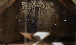 İran Ulusal Kur'an-ı Kerim Müzesi
