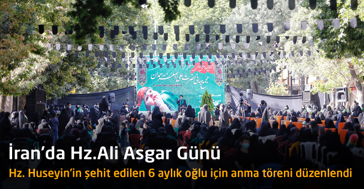 İran'da Hz. Ali Asgeri Anma günü